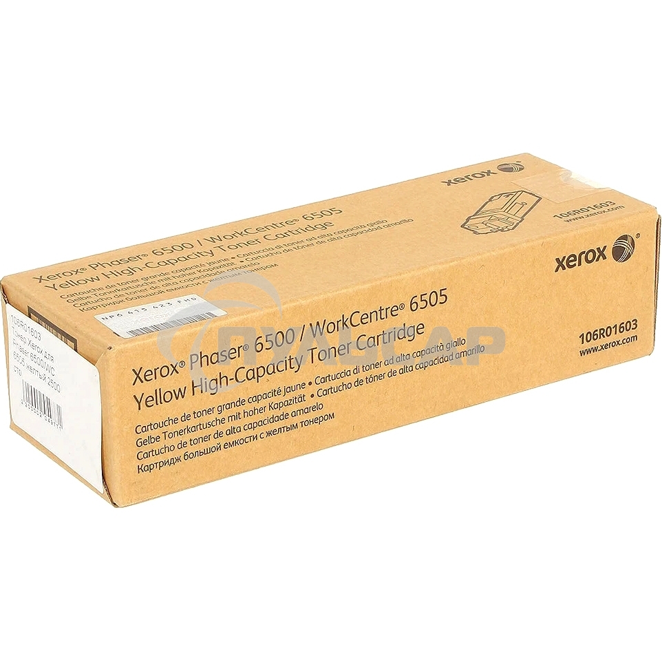 Картридж лазерный Xerox 106R01603 желтый для Xerox Ph 6500/WC 6505 (2500 стр)(Channels)