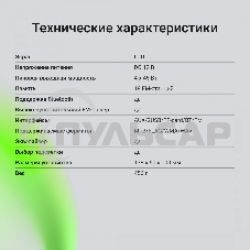 Автомагнитола Digma MCP-413 1DIN 4x45Вт v5.0 USB 2.0 AUX 4 ПДУ