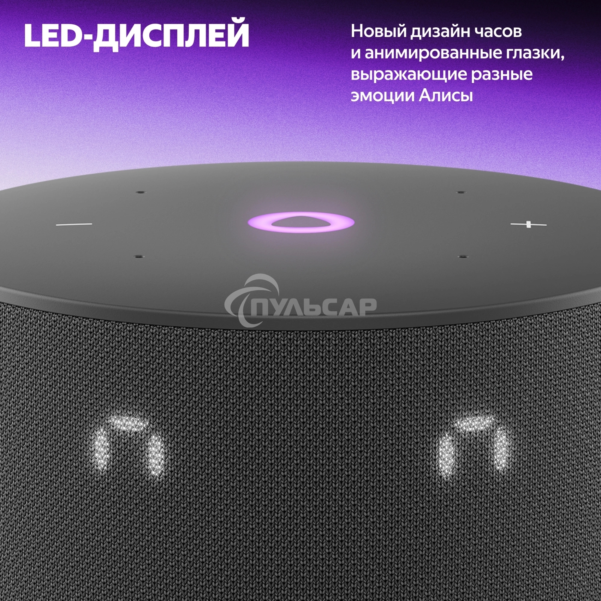 Умная колонка Yandex Станция Мини 3 Алиса черный 12W 1.0 BT/Wi-Fi