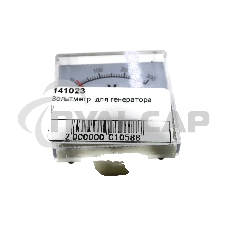 Вольтметр для генератора 141023 Вольтметр для генератора 141023