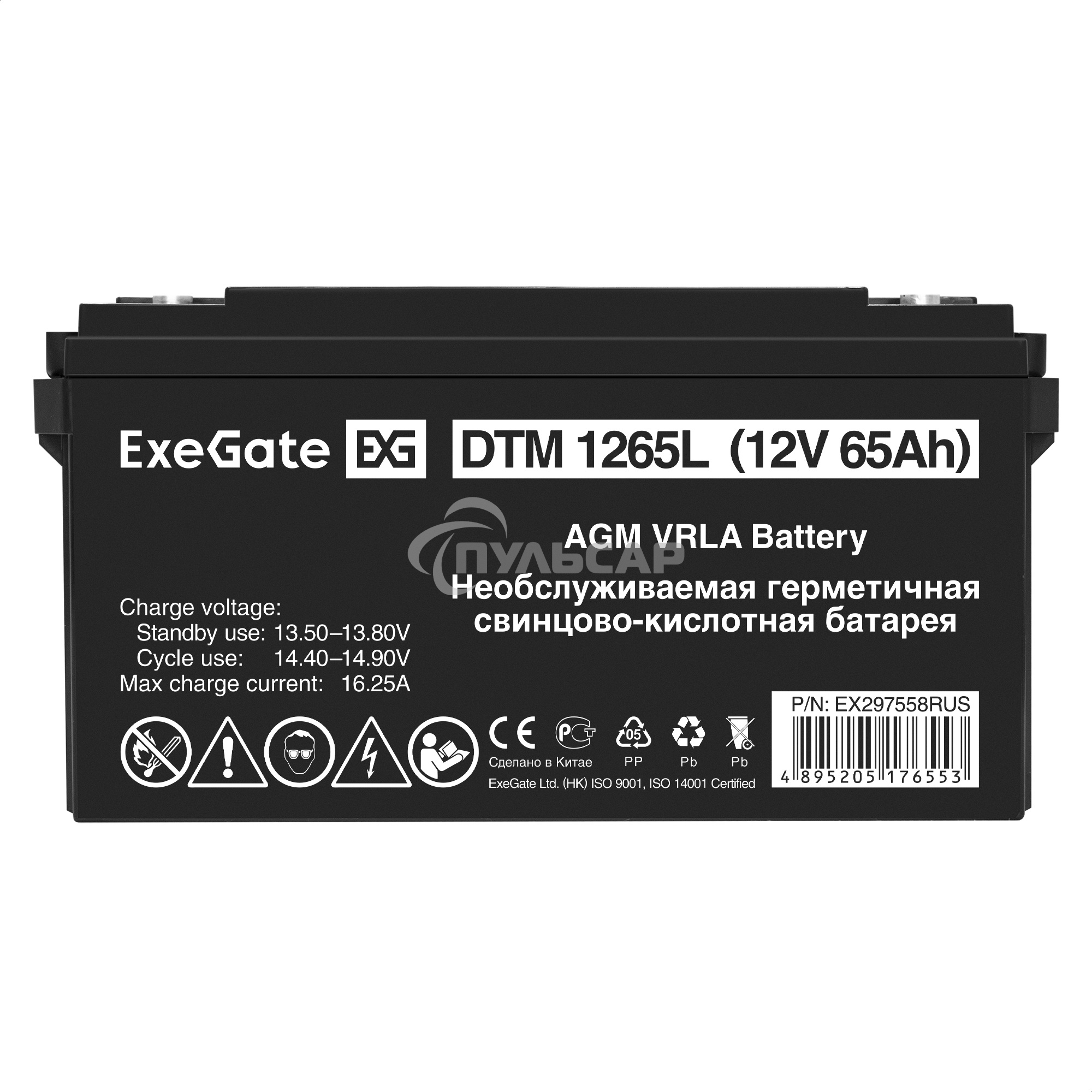 Аккумуляторная батарея ExeGate DTM 1265L (12V 65Ah, болт М6)