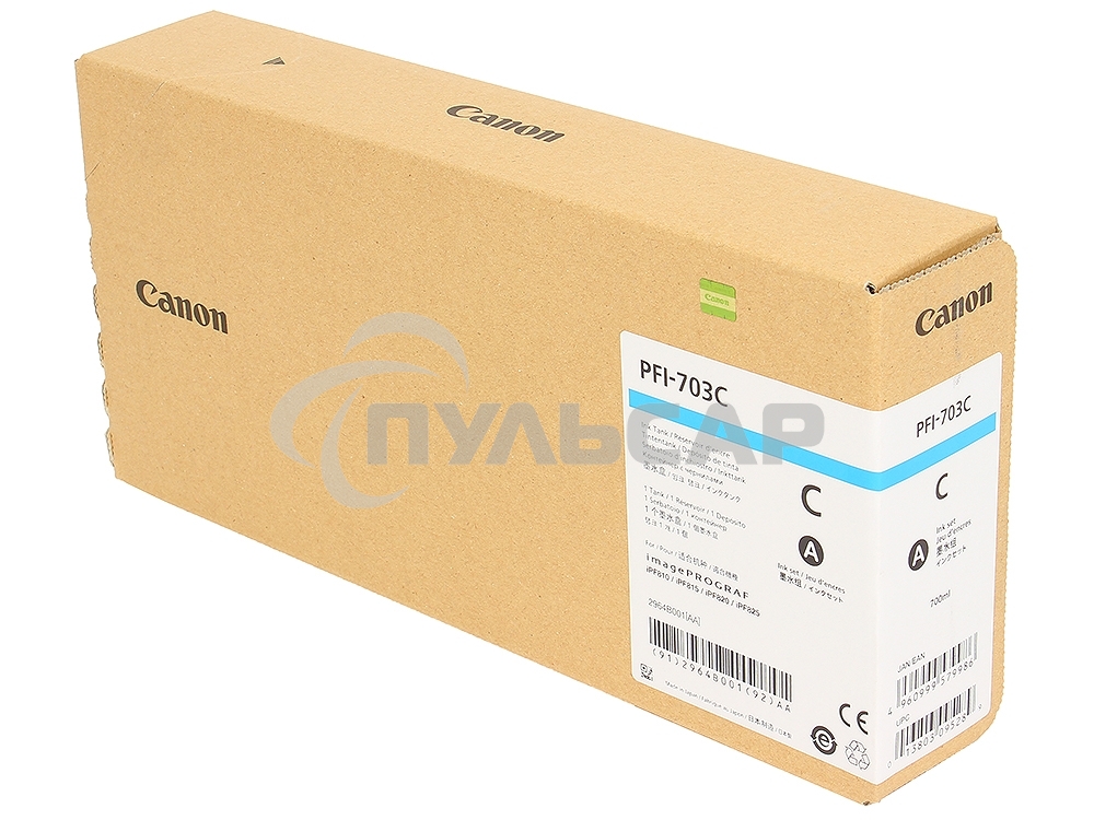 Картридж струйный PFI-703C (2964B001), для Canon iPF815/825, синий