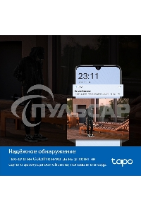 Уличная камера видеонаблюдения TP-Link Tapo C325WB с поддержкой Wi-Fi