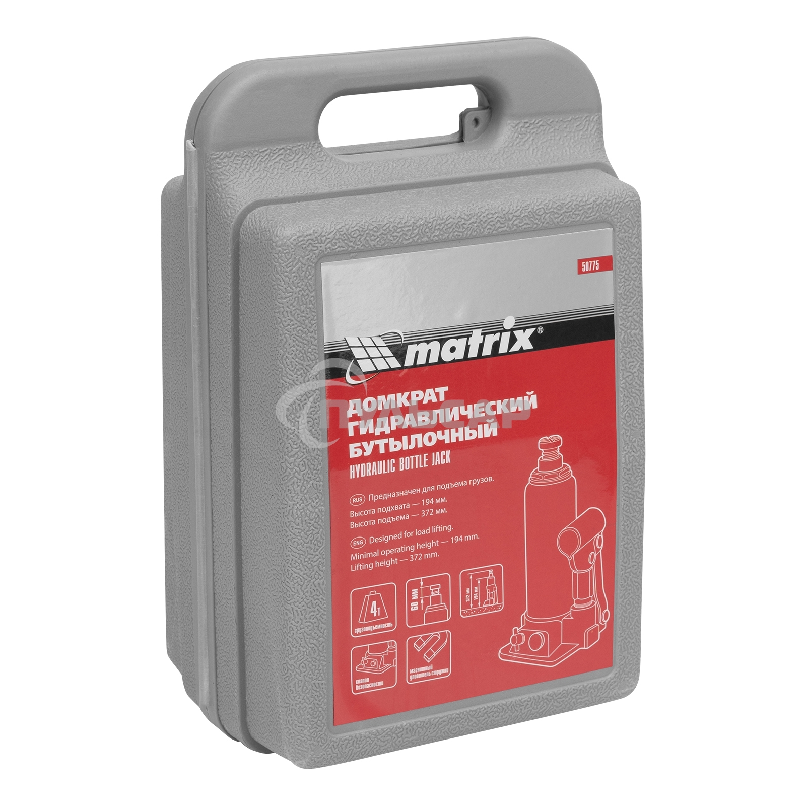 Домкрат гидравлический бутылочный Matrix, 4 т, h подъема 194–372 мм, в пласт. кейсе