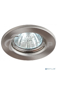 Светильник ST1 SN штампован. MR16 12В 50Вт сатин никель ЭРА C0043800