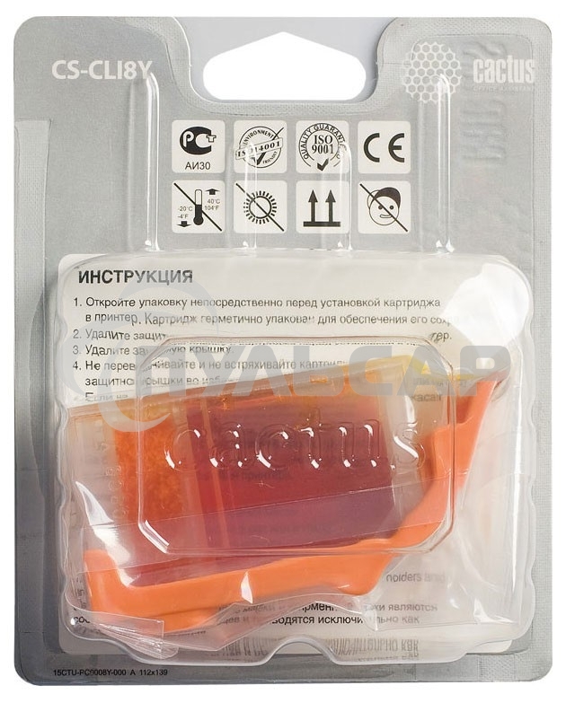 Картридж струйный Cactus CS-CLI8Y желтый (12 мл) для Canon Pixma iP4200, iP4300, iP4500, iP5100, iP5300, iP6600, iP6700, iP7500, iP7600, MP500, MP530, MP600, MP800, MP810, MP830, MP950, MP970, MX850, PRO-9000