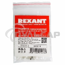 Соединитель термоусаживаемый под пайку L-26 мм 0.25-0.34 мм² (ПК-т 0,34) белый Rexant