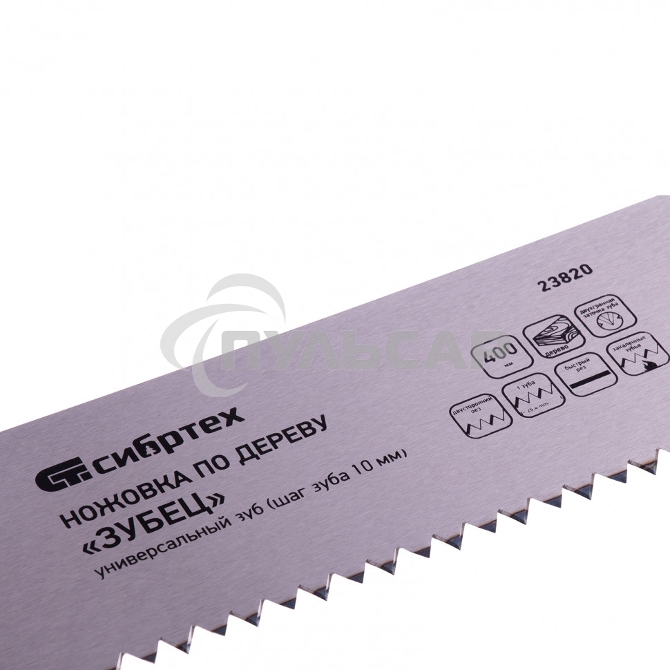 Ножовка по дереву 