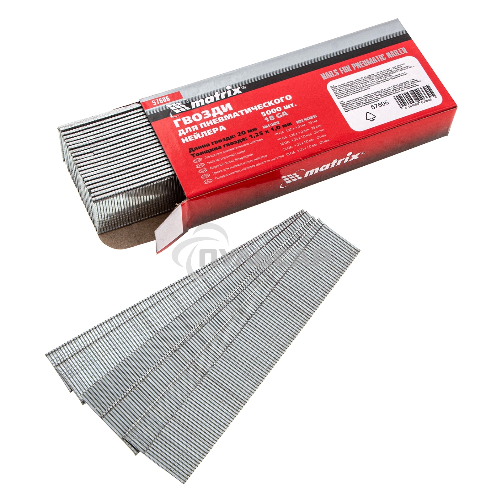 Гвозди Matrix для пнев. нейлера, 20мм х 1,25мм х 1мм, 5000 шт.