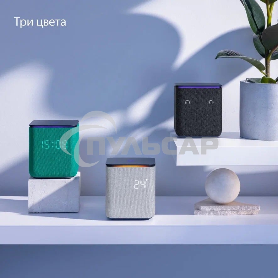 Умная колонка Яндекс Станция Миди, ZigBee, 24Вт, с голосовым ассистентом Алиса на YaGPT, серый