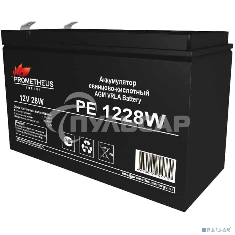 Батарея для ИБП Prometheus Energy PE 1228W 12В 7А·ч