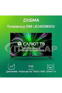 Телевизор Digma 40