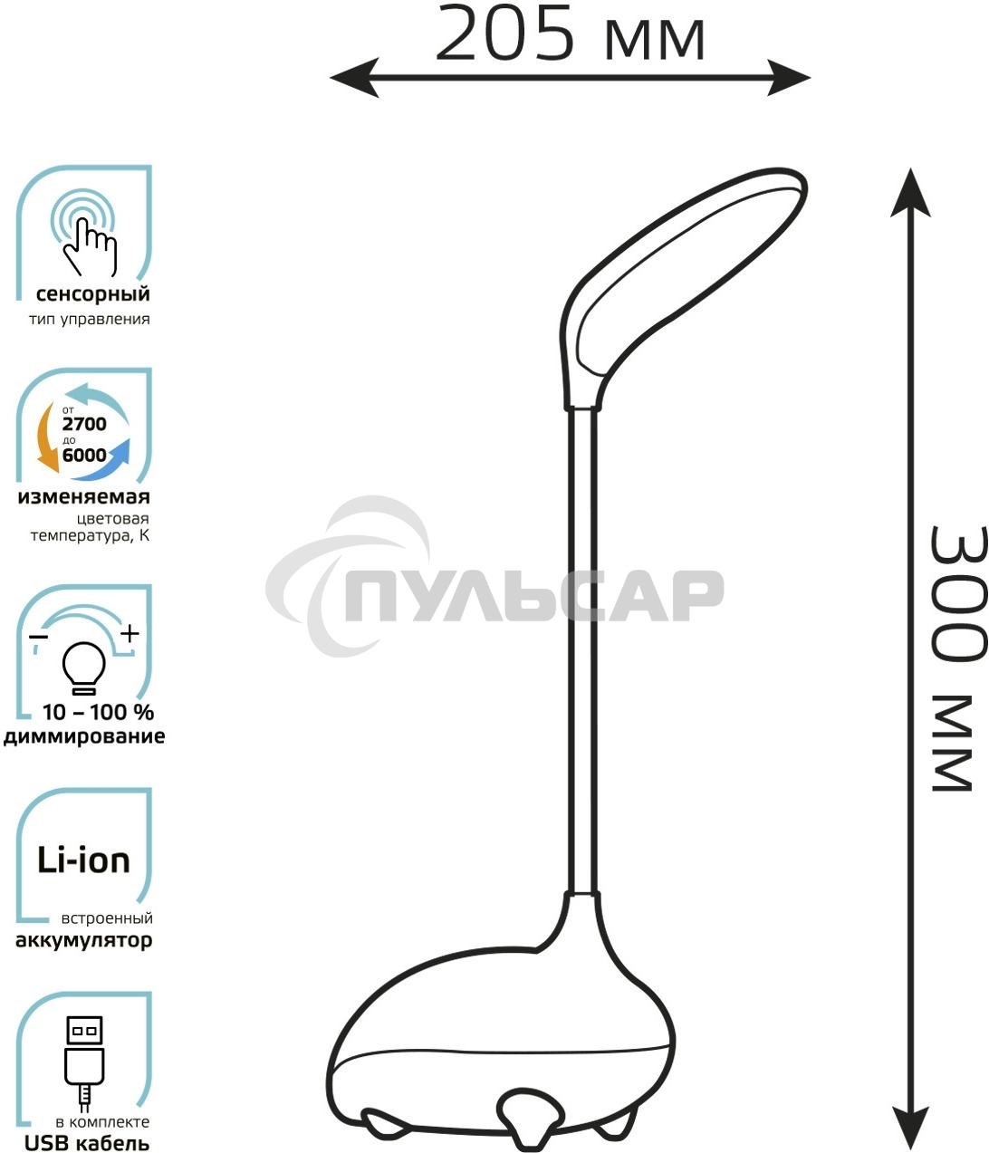 Светильник Gauss Qplus GTL701 (GT7016) настольный LED голубой 6Вт