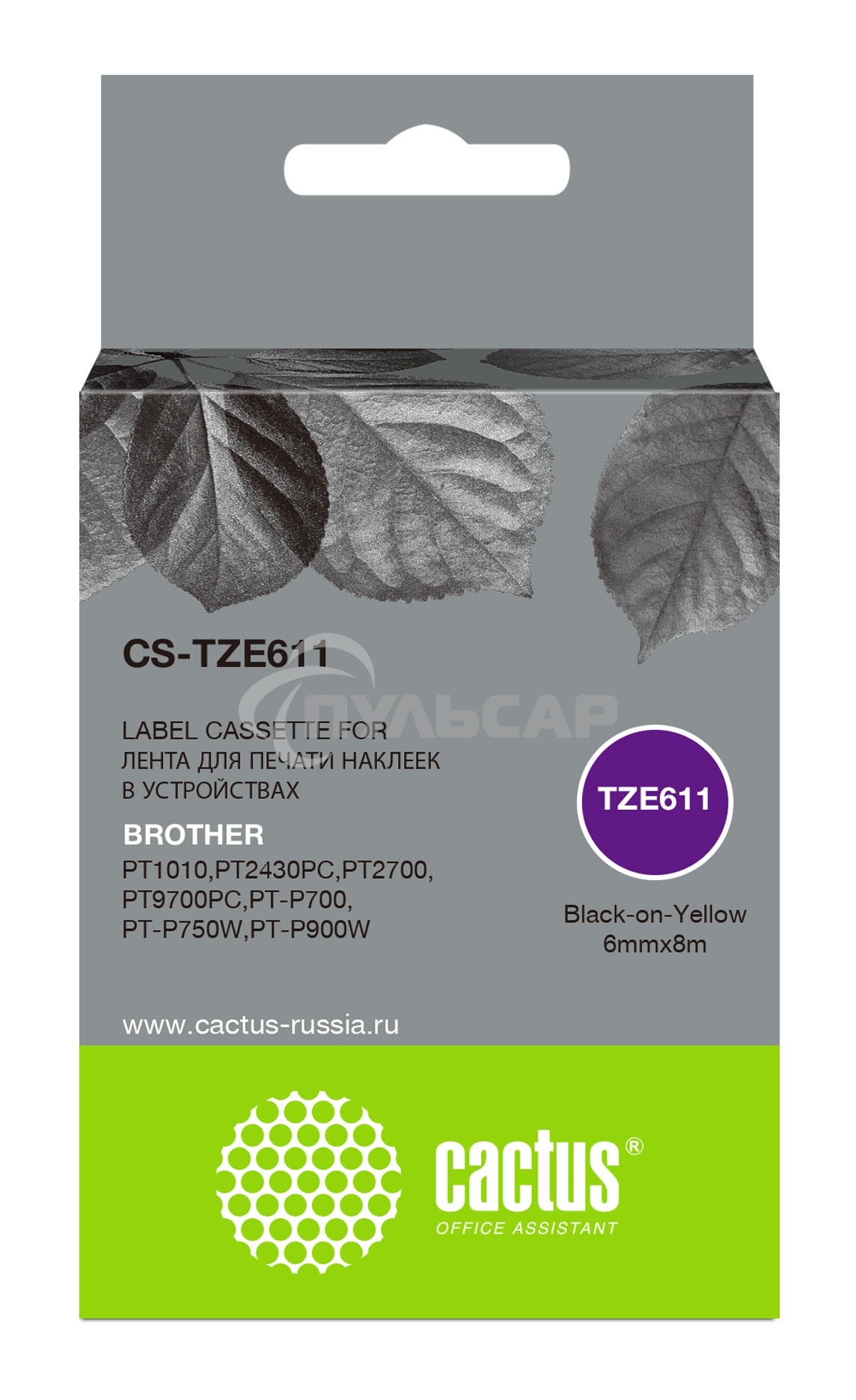 Картридж ленточный Cactus CS-TZE611 черный для Brother 1010/1280/1280VP/2700VP