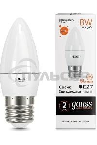 Лампа светодиодная LED Gauss Elementary Candle E27 8Вт 3000К