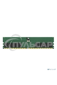 Оперативная память Kingston ValueRAM, DDR5, 32Gb (1x32Gb), 5600MHz, CL46, DIMM
