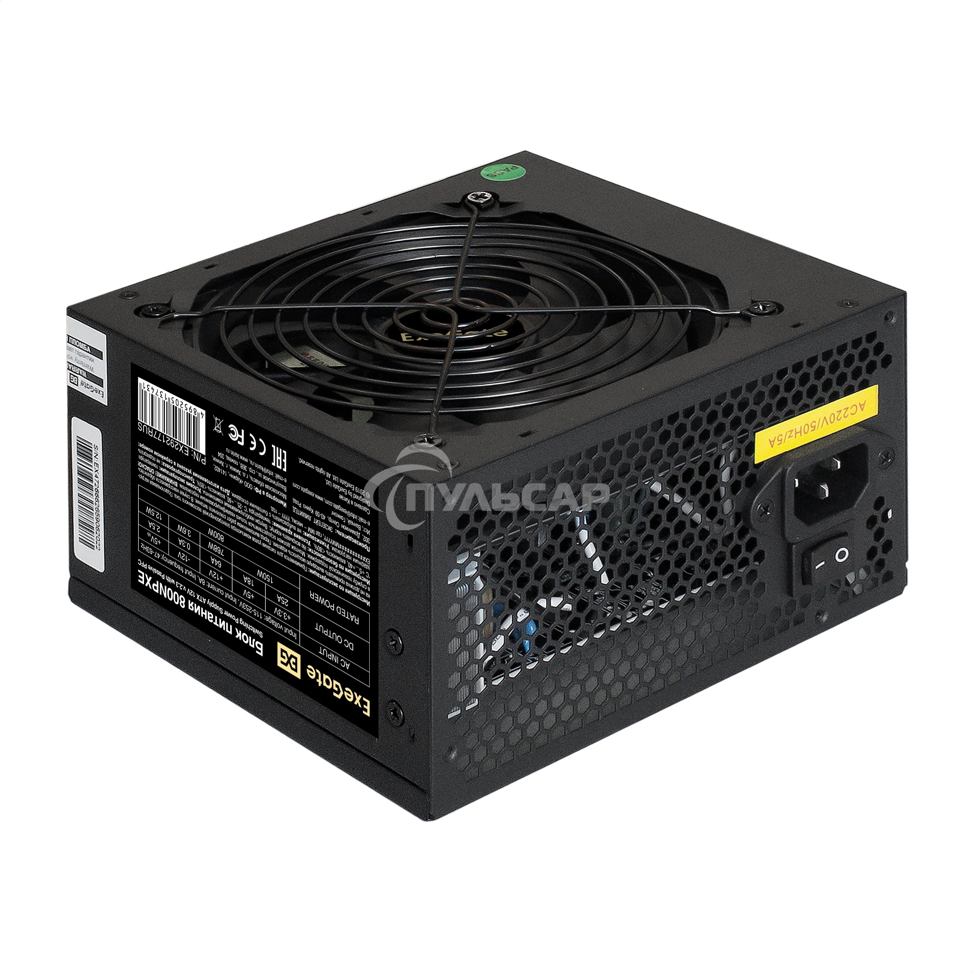 Блок питания 800W ExeGate 800NPXE (ATX, PPFC, SC, 12cm fan, 24pin, (4+4)pin, 2xPCI-E, 5xSATA, 3xIDE, черный, кабель 220V 1,8м с защитой от выдергивания)