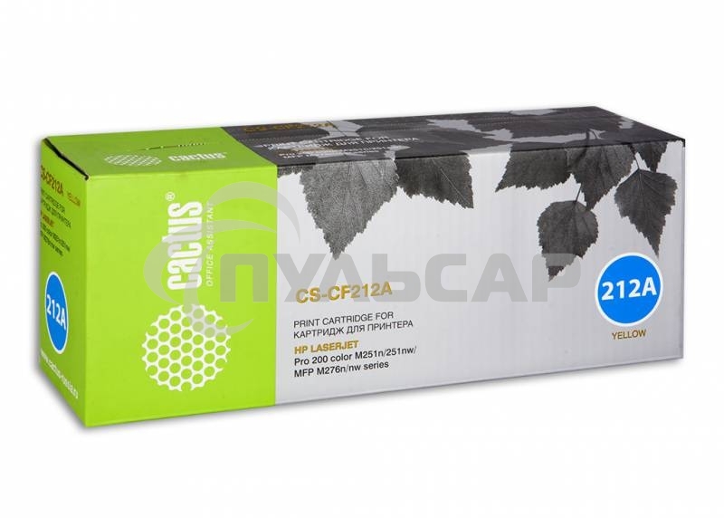 Картридж лазерный Cactus CS-CF212A желтый (1800 стр.) для HP LaserJet Pro 200 M251/M276
