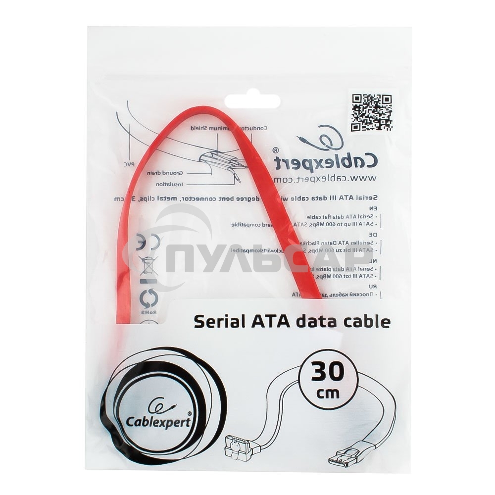 Кабель интерфейсный SATA Cablexpert CC-SATAM-DATA90-0.3M, 30см, угловой разъем, 7pin/7pin, защелка, пакет