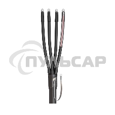 Муфта кабельная 4ПКТп-1-150/240-Б КВТ 57782 Муфта кабельная 4ПКТп-1-150/240-Б КВТ 57782