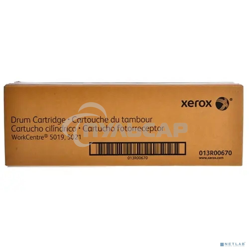 Фотобарабан Xerox 013R00670 (80000 стр) монохромный для WC 5019/5021 (Channels)