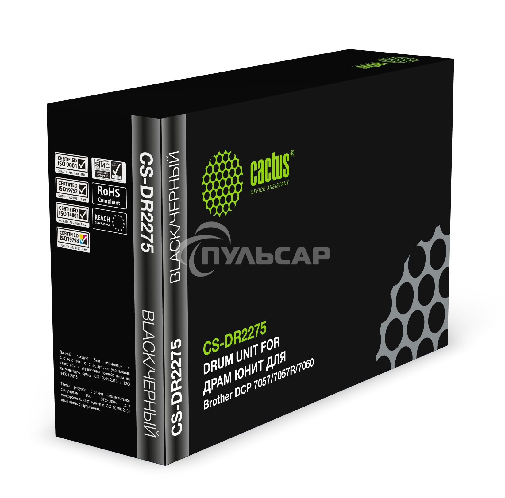 Фотобарабан Cactus CS-DR2275 для Brother HL 2132/2240/2250;DCP 7057/7060 12 000стр.