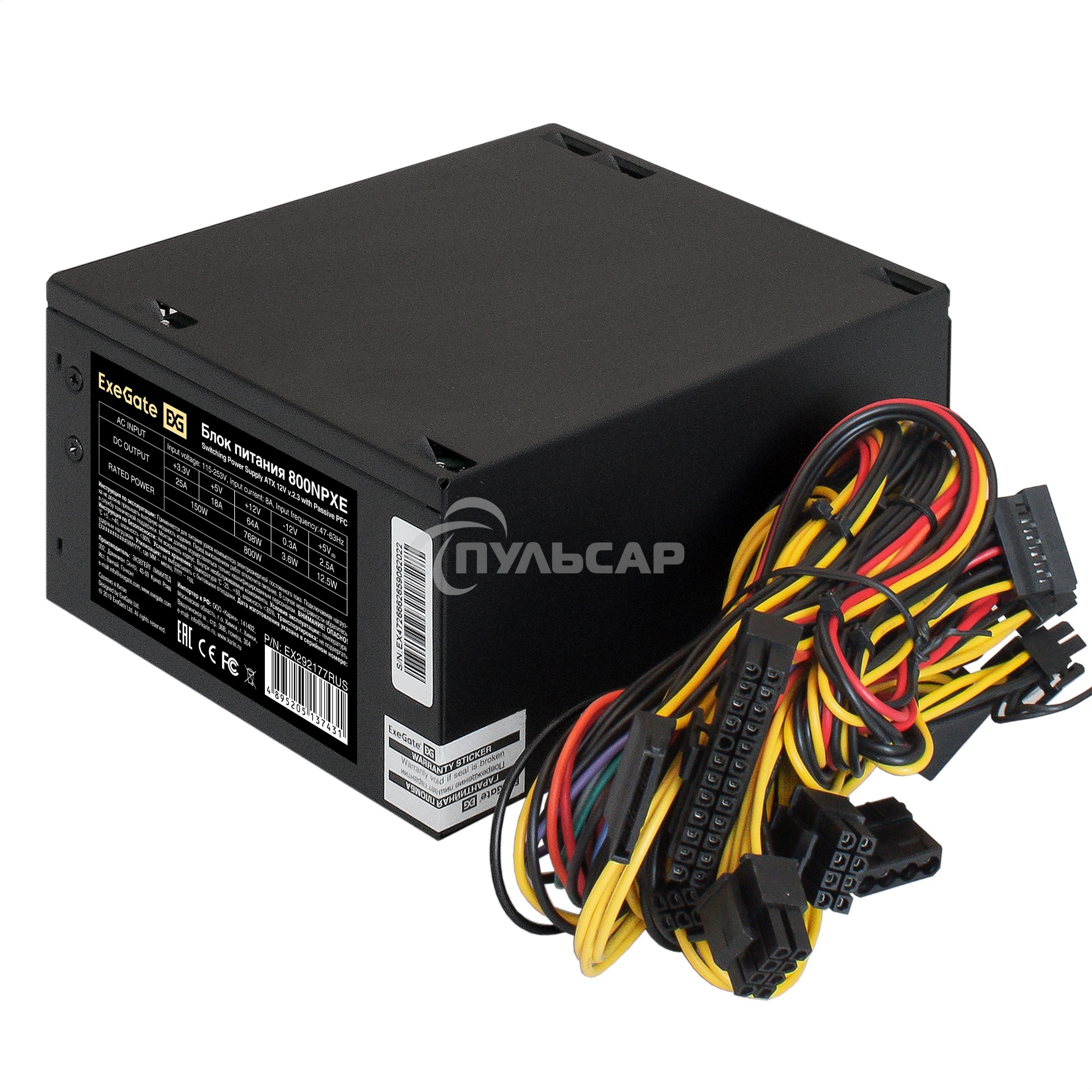 Блок питания 800W ExeGate 800NPXE (ATX, PPFC, SC, 12cm fan, 24pin, (4+4)pin, 2xPCI-E, 5xSATA, 3xIDE, черный, кабель 220V 1,8м с защитой от выдергивания)
