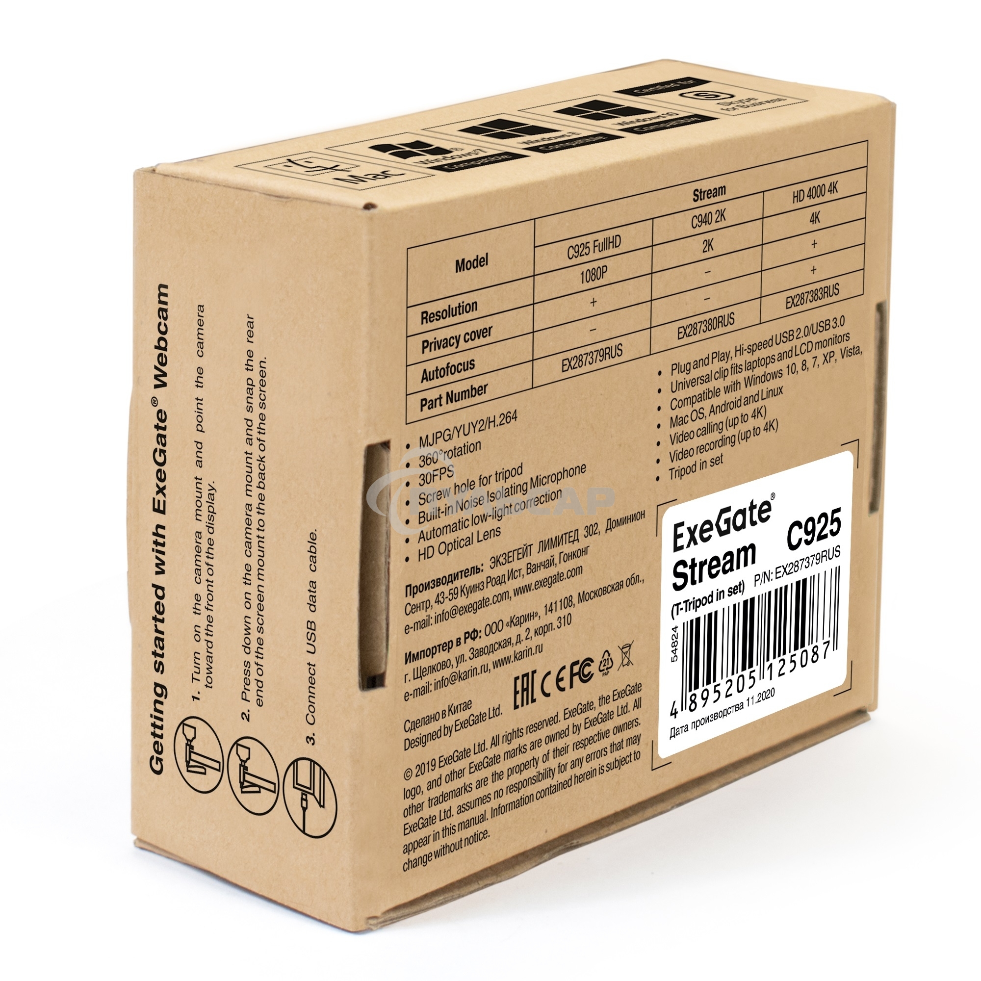 Веб-камера ExeGate EX287379RUS Stream C925 FullHD T-Tripod (матрица 1/3