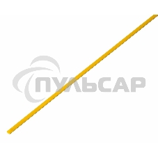 Термоусаживаемая трубка Rexant 1,0/0,5 мм, желтая, упаковка 50 шт. по 1 м