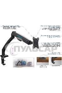 Кронштейн для мониторов Kromax OFFICE-8 черный, для LCD/LED мониторов 15