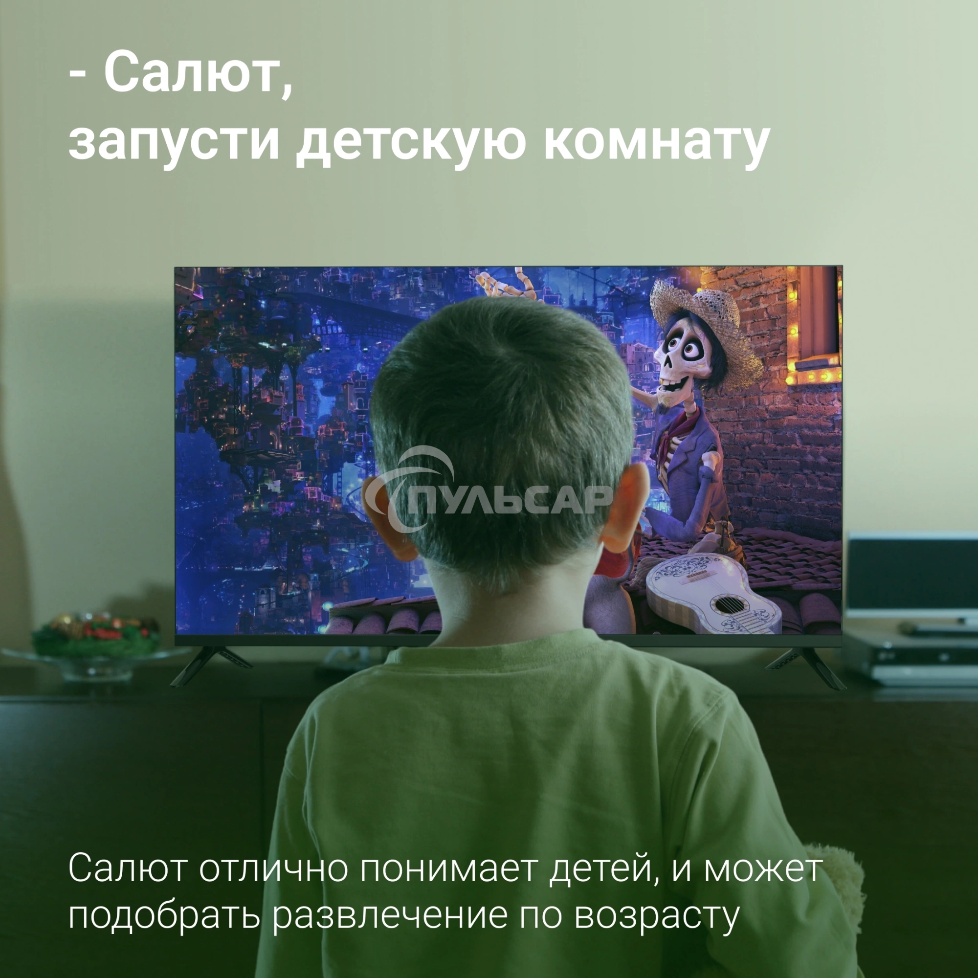 Телевизор Digma 40