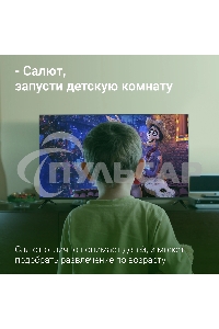 Телевизор Digma 40