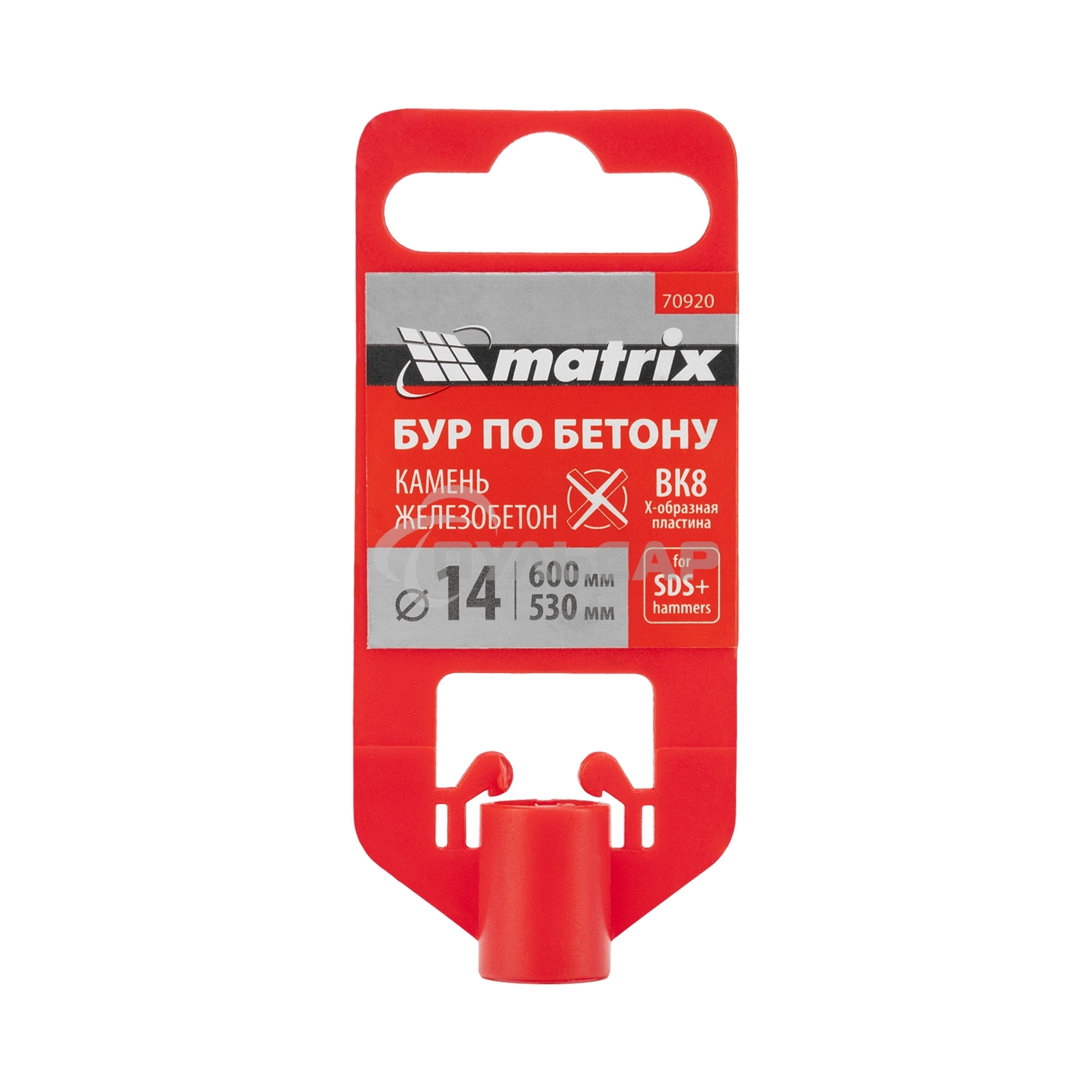 Бур по бетону Matrix, 14 x 600 мм, SDS PLUS c крестовой пластиной