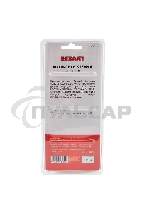 Магнитная клемма заземления Rexant 500 A