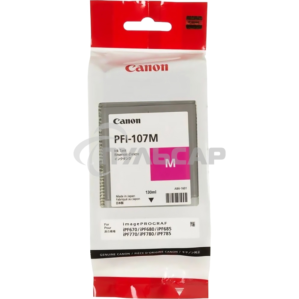Картридж струйный Canon PFI-107M (6707B001) пурпурный (130 мл) для Canon iP F680/685/780/785