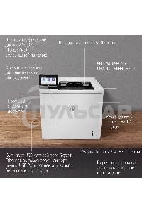 Принтер лазерный HP LaserJet Enterprise M611dn (7PS84A), A4, ч/б, печ. до 61 стр/мин., 1200 x 1200 dpi, USB, RJ-45