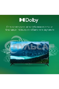 Телевизор Digma 40