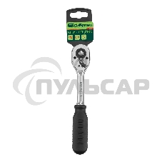 Ключ-трещотка Сибртех 3/8 Ключ-трещотка Сибртех 3/8