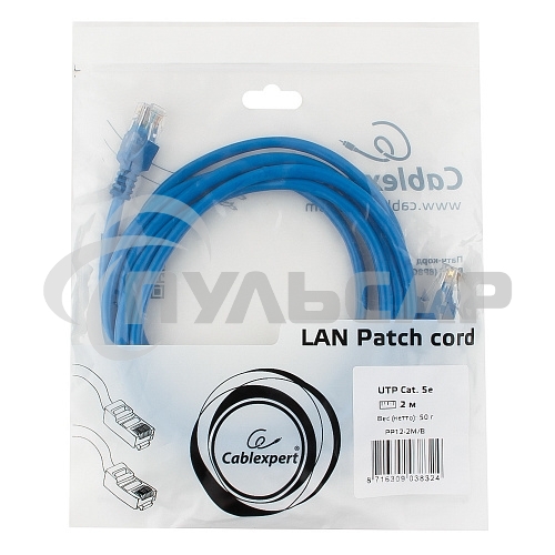 Патч-корд UTP Cablexpert кат.5e, 2м, литой, многожильный (синий)