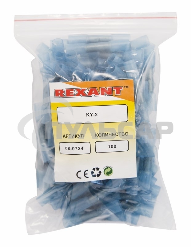 Соединительная гильза изолированная термоусаживаемая L-37 мм 1.5-2.5 мм² (ГСИ-т 2.5/ГСИ-т 1,5-2,5) синяя Rexant