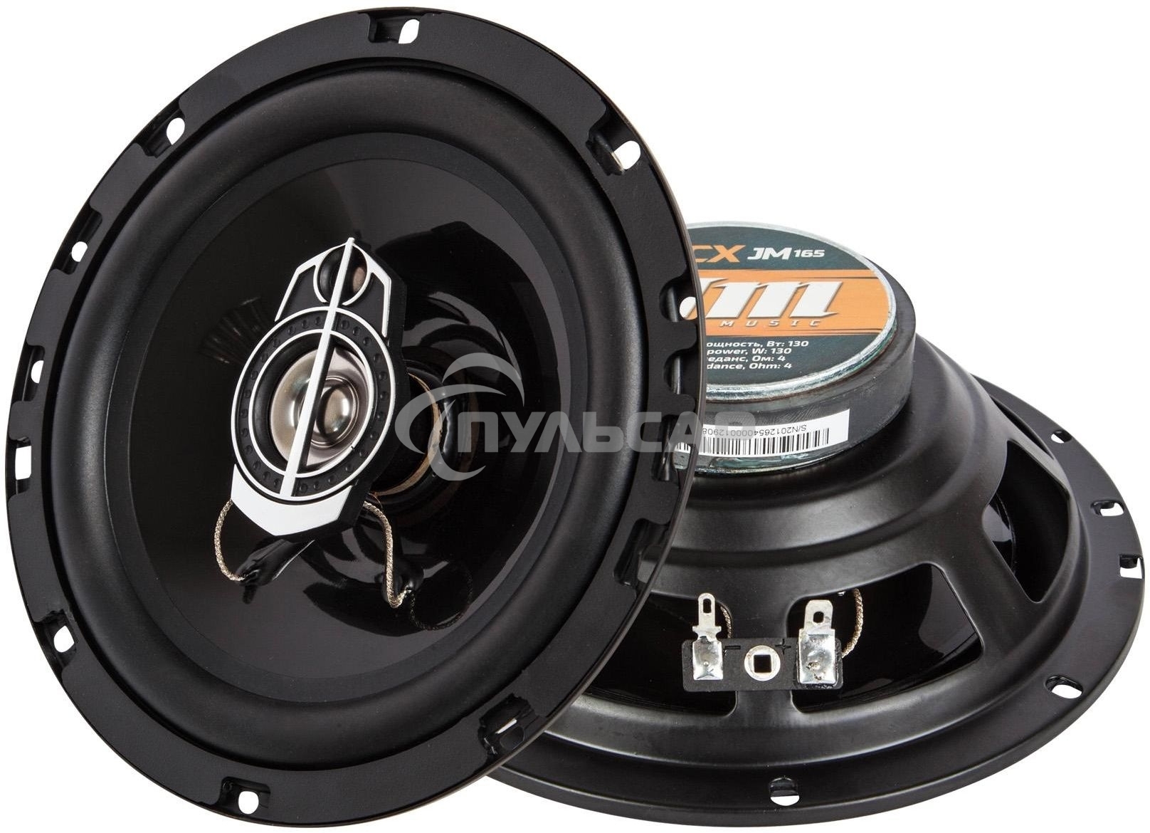 Колонки автомобильные Kicx JM-165 130Вт 89дБ 4Ом 16.5см (6 1/2дюйм) (ком.:2кол.) коаксиальные трехполосные