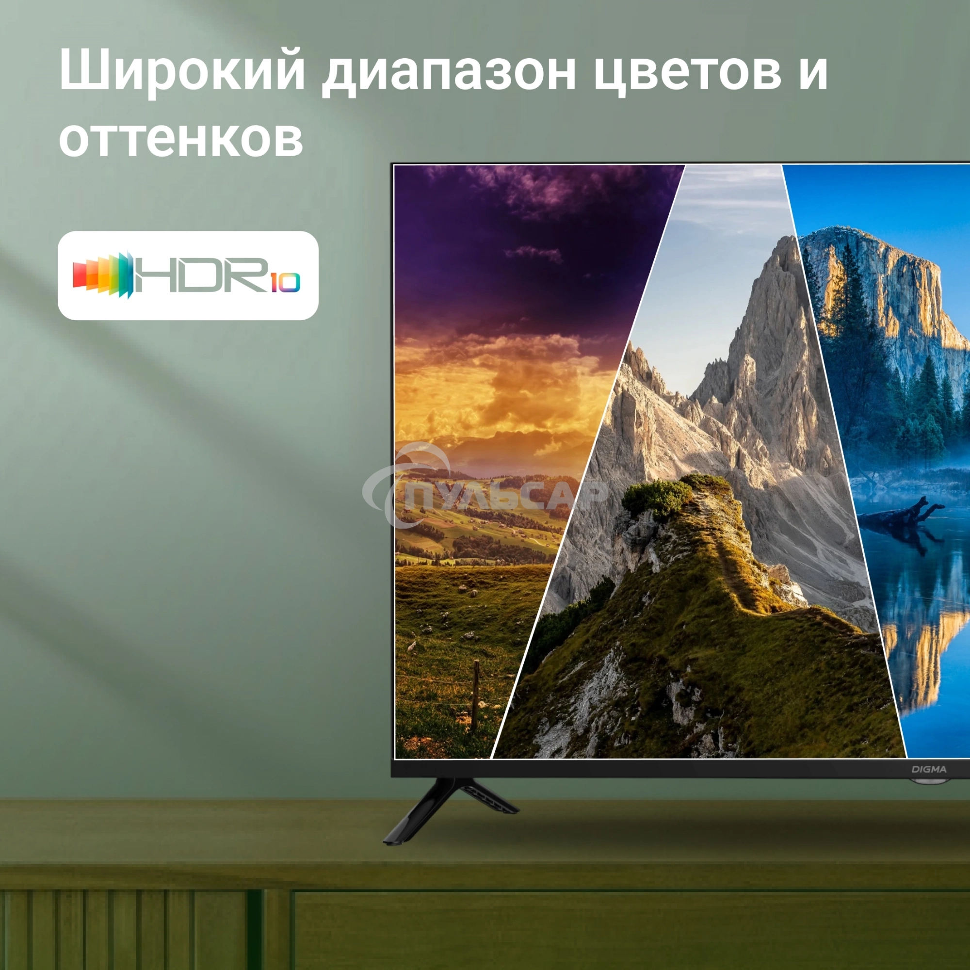 Телевизор Digma 40