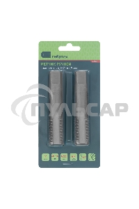 Метчик ручной Сибртех М22 х 2,5 мм, комплект из 2 шт.