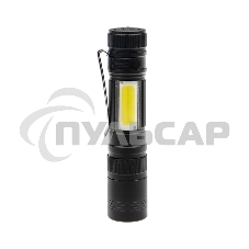 Фонарь универсальный рабочий головной/боковой свет, набор отверток, алюминиевый корпус, 2 х АА