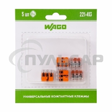 Клемма универс. компактная 3хпр. 221-413 (уп.5шт) WAGO 07-5163-05
