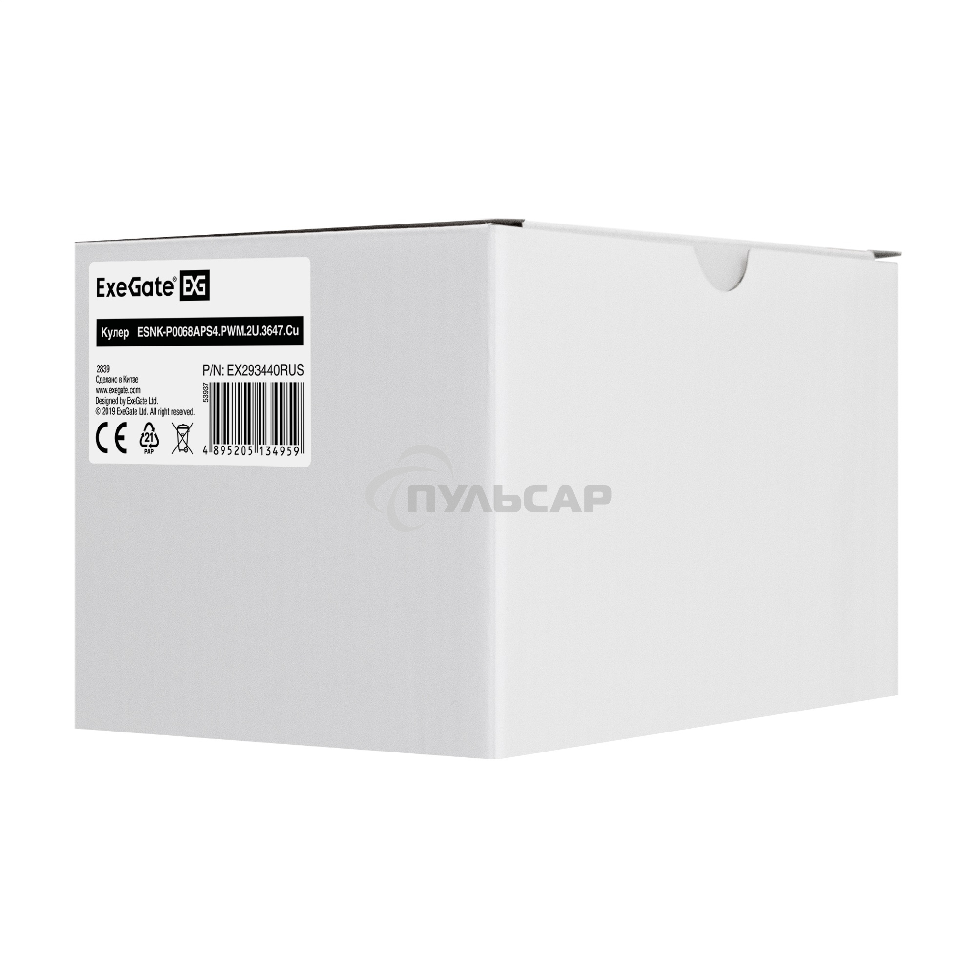 Кулер для процессора ExeGate ESNK-P0068APS4.PWM.2U.3647.Cu серебристый/черный, 60 мм, алюминий/медь, 6800 об/мин, 52 дБ, 4 pin, 205 Вт, 64.5 мм