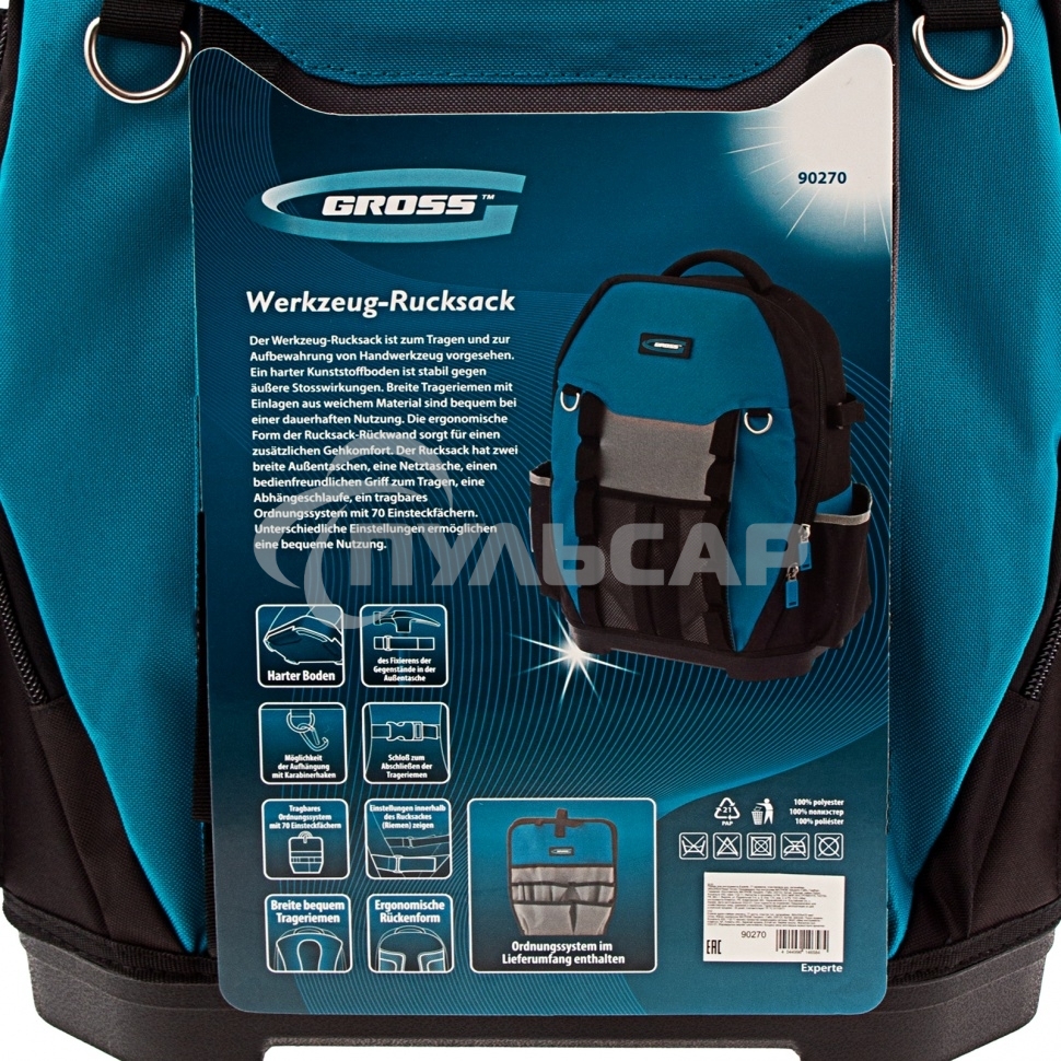 Рюкзак для инструмента GROSS Experte, 77 карманов, пластиковое дно, 90270