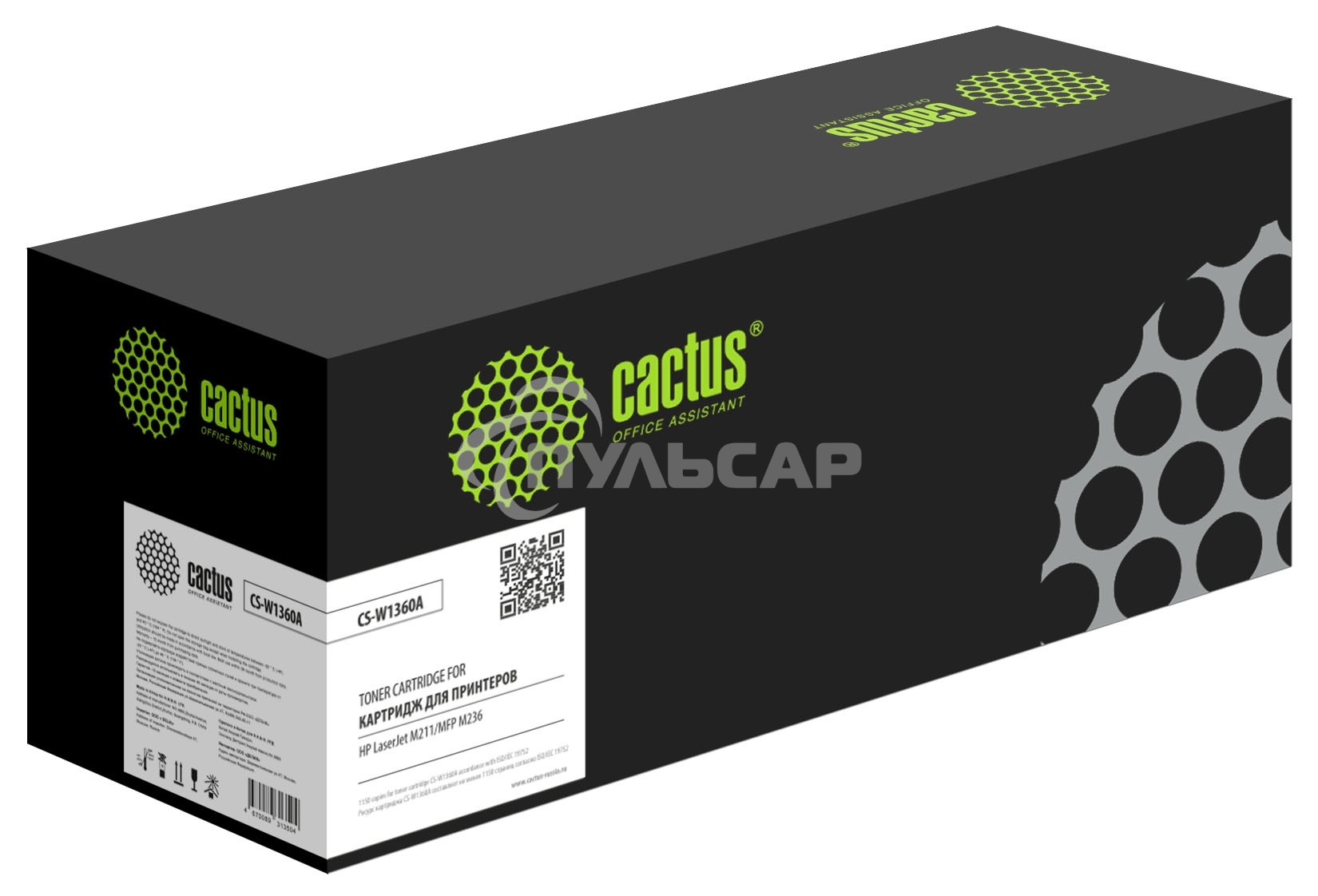 Картридж лазерный Cactus CS-W1360A (HP 136A) черный (1150 стр.) для HP LaserJet M211d/209/233/234