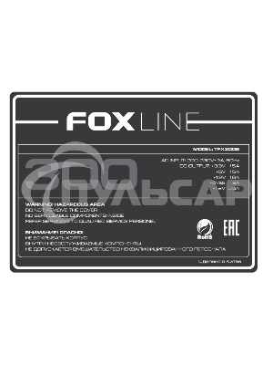 Блок питания Foxline TFX300S 300W TFX PSU