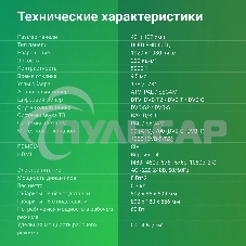 Телевизор Digma 40